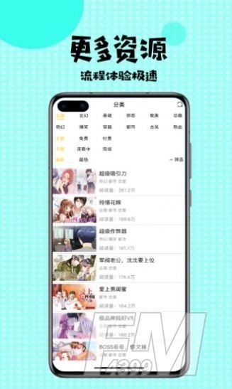 落樱韩漫