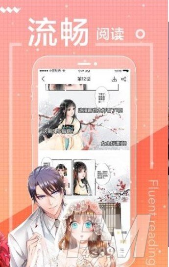 erocool韩漫