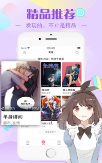 erocool韩漫