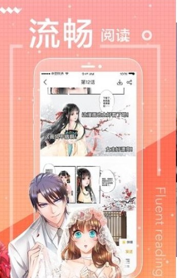 erocool韩漫