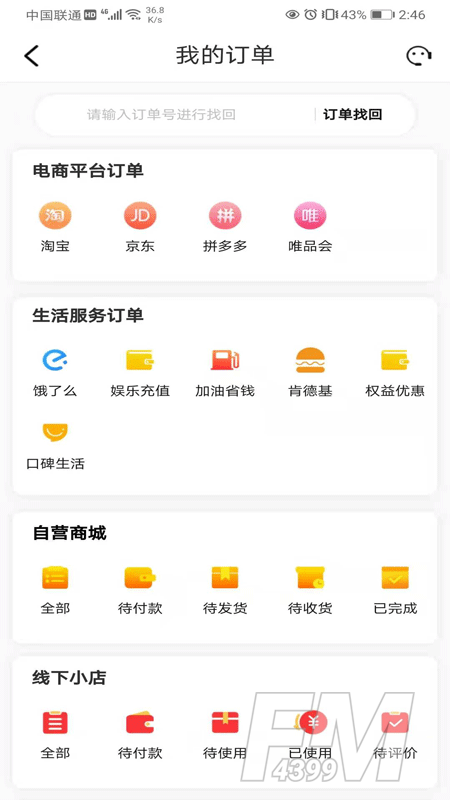 百付邦
