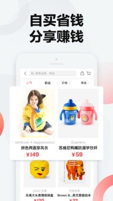 百付邦截图