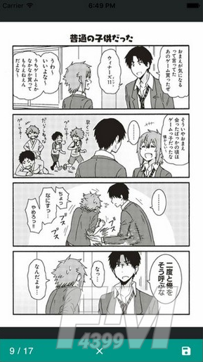 a岛漫画