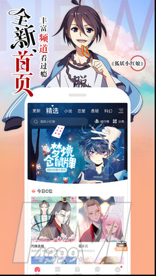 小丫漫画馆