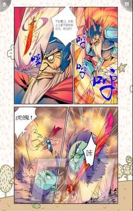 小丫漫画馆