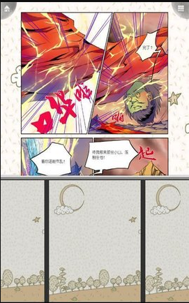 小丫漫画馆