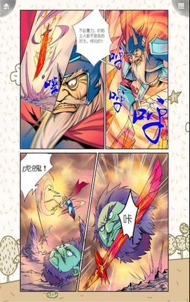 小丫漫画馆