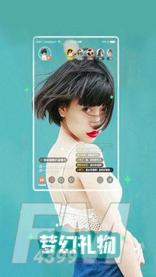 媚声语音