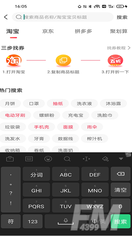 折一下