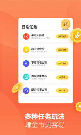 折一下截图