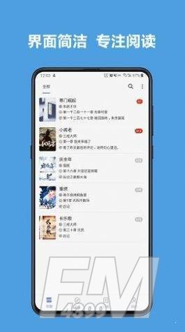 牧笔阁