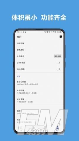 牧笔阁