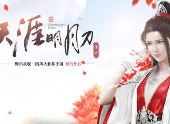 天涯明月刀手游三希堂位面前往方法 三希堂位面然后前往