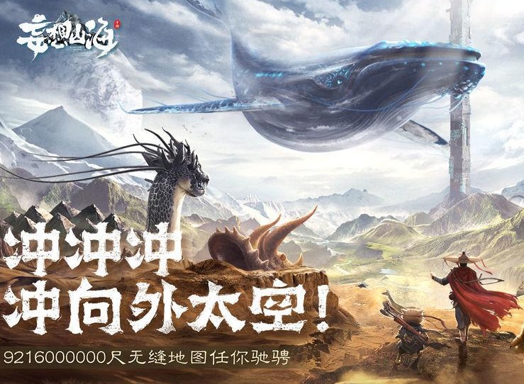 妄想山海冰晶在哪里采集 妄想山海冰晶采集位置介绍