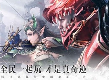 全民奇迹2好看那女捏脸数据汇总 全民奇迹2好看那女捏脸数据是什么