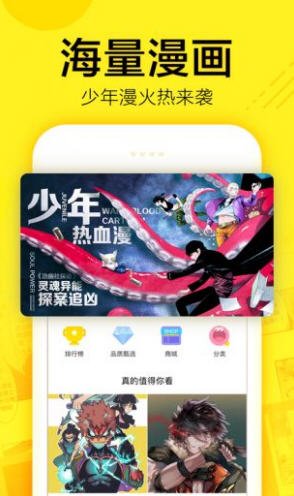 美丽新世界韩漫