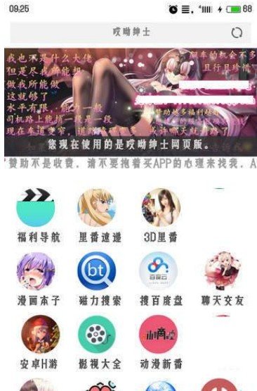 哎呦绅士喵屋黑糖不哭