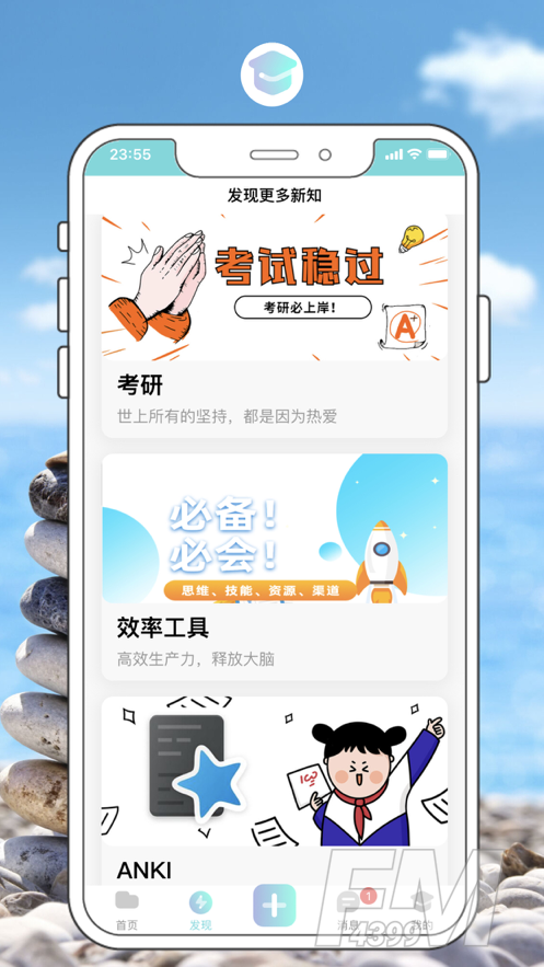 研值圈