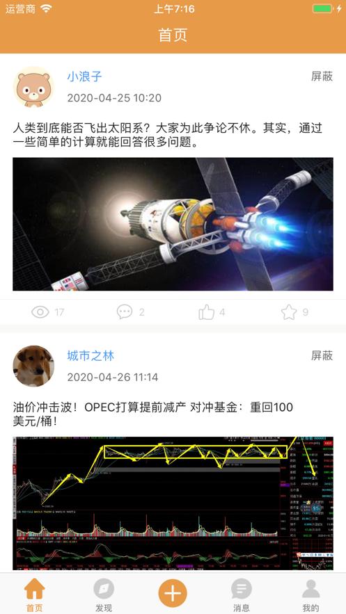 研值圈