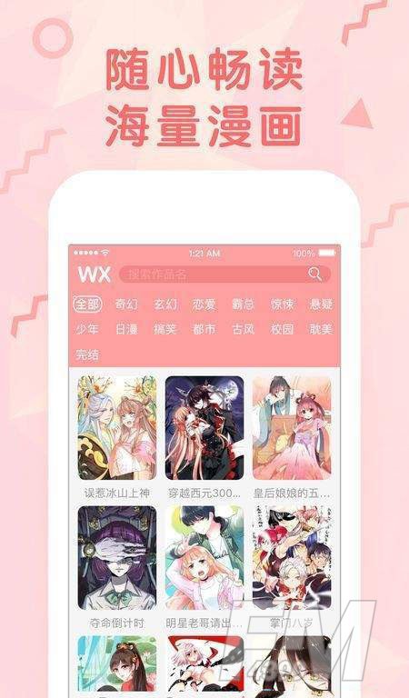 99770漫画