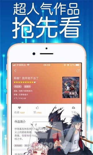 秘香漫画