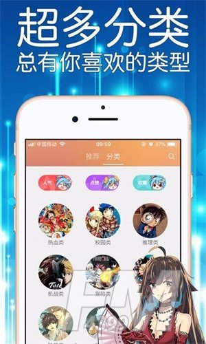 秘香漫画