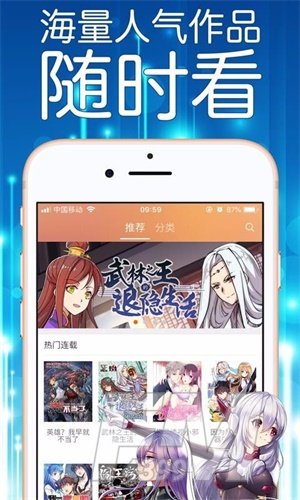 秘香漫画