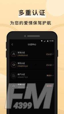 知心交友