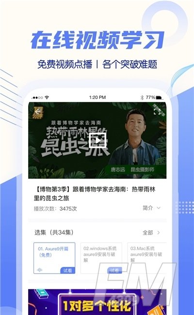 小学教学
