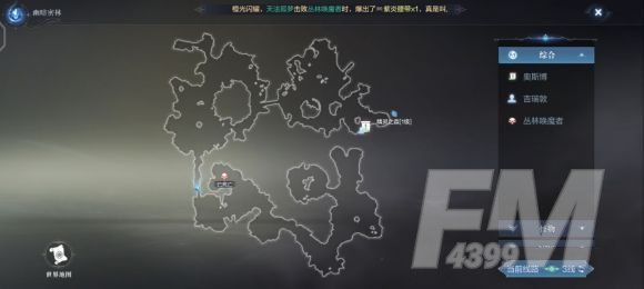 全民奇迹2幽暗森林跑点路线图：幽暗森林跑点精华攻略[多图]图片5