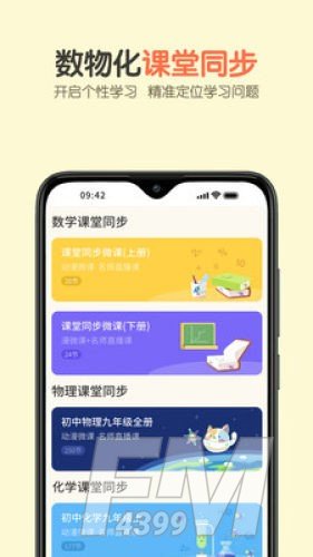 活水云辅导