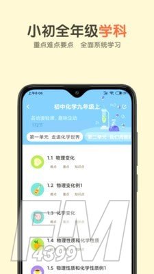 活水云辅导