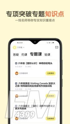 活水云辅导