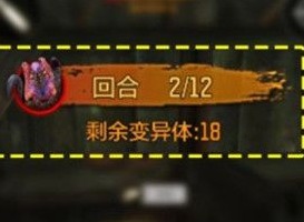 使命召唤手游树妖幽魂BOSS触发方法 树妖幽魂BOSS召唤通关方法
