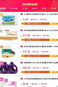 心愿树购物