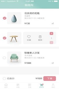 心愿树购物