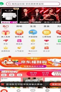 心愿树购物截图