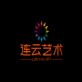 连云艺术