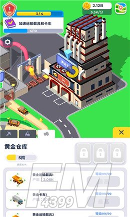 开矿我贼溜