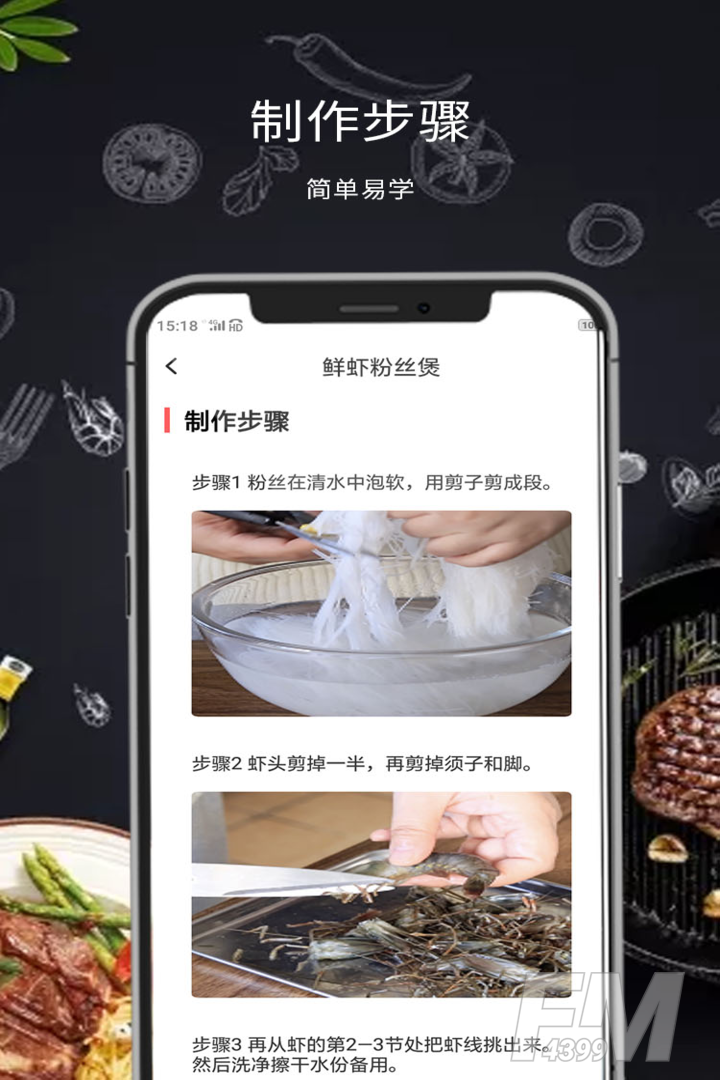 懒人食谱