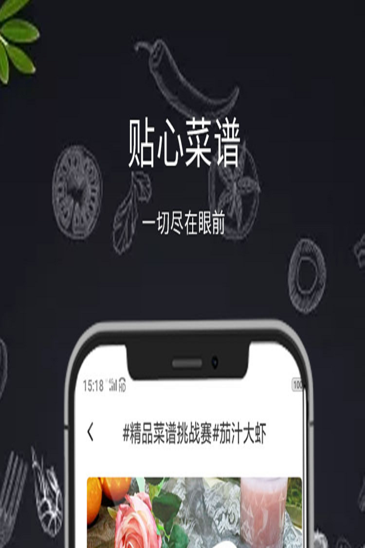 懒人食谱