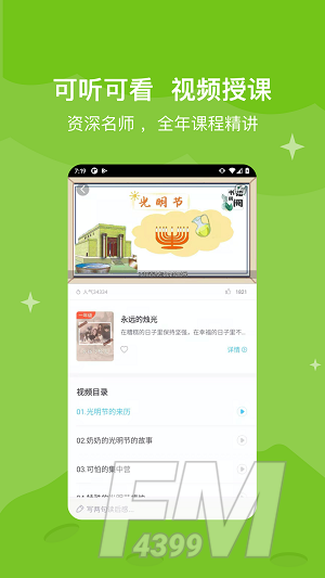 知阅书房