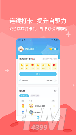 知阅书房