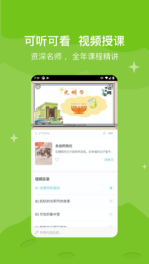 知阅书房截图