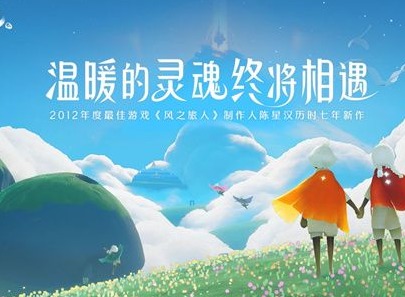 光遇4.14任务如何完成 4月14日每日任务蜡烛位置