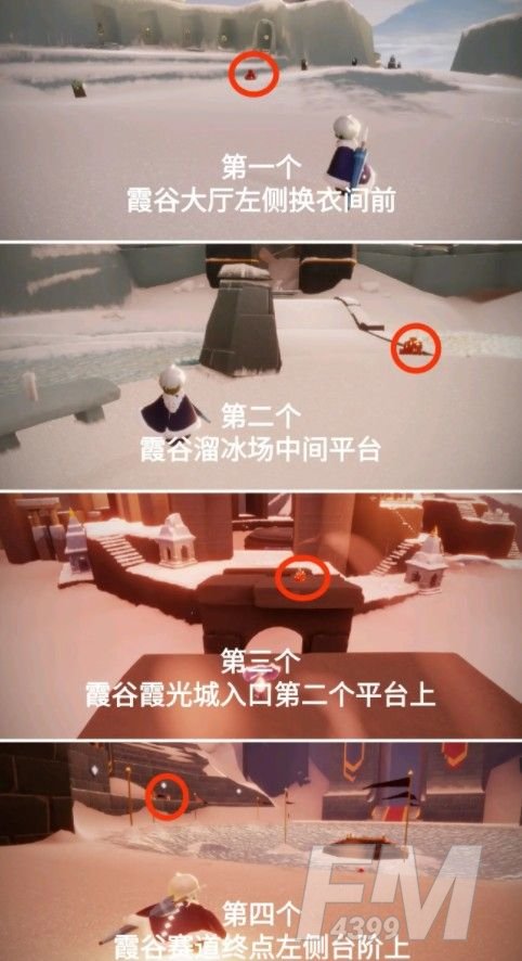 光遇4.14任务攻略大全：4月14日每日任务蜡烛位置汇总[多图]图片2