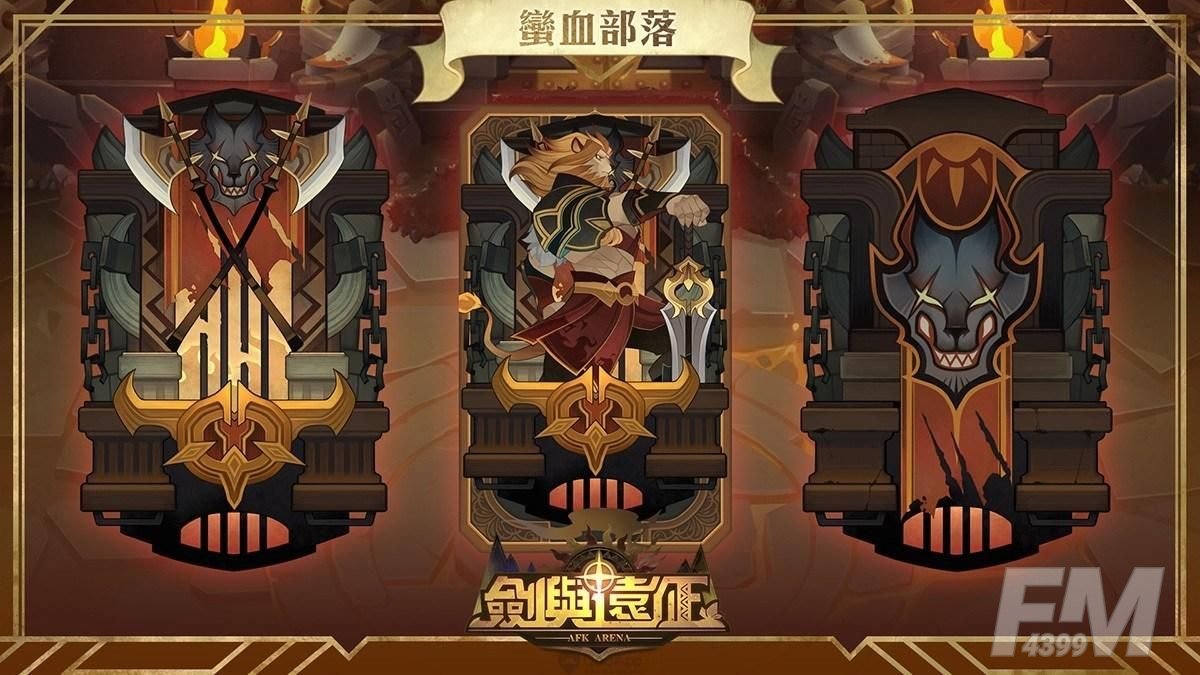 剑与远征回音峡谷2021图文攻略：回音峡谷最新通关路线图[多图]图片3