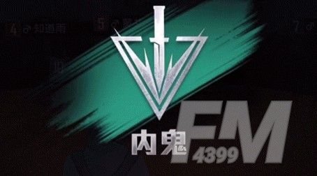 和平精英谁是内鬼怎么创建房间？谁是内鬼创建房间匹配方法[多图]图片1