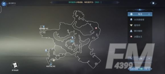全民奇迹2厄里斯宝箱在哪里？冰河上的厄里斯宝箱位置坐标一览[多图]图片2