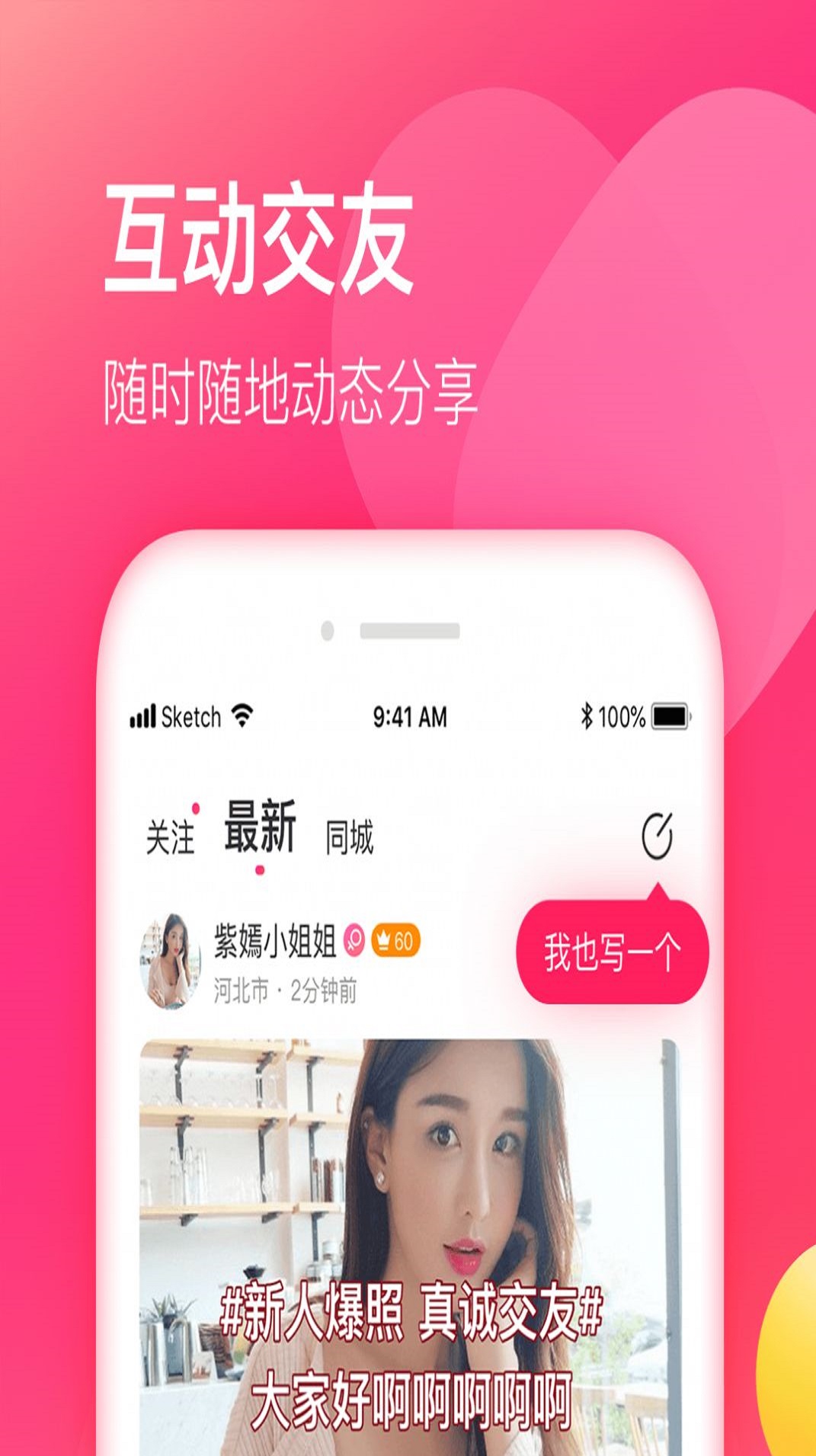 倾情一刻